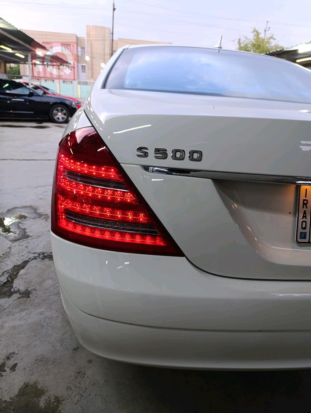 مێرسێدس بێنز S-Class